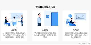 钉钉如何设置视频会议免打扰