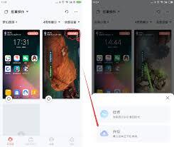 红手指专业版app如何批量买手机