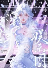 如何制霸史诗大陆