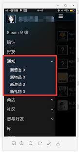 igxe怎么卖东西