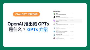 在AI app中如何创建机器人