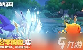 洛克王国世界首领战怎么打