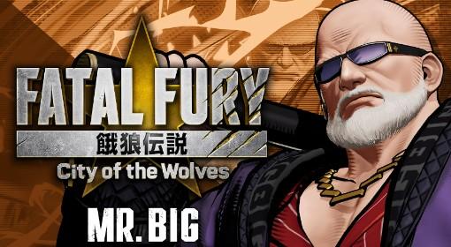 饿狼传说：群狼之城 Mr.BIG角色性能介绍