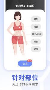 每日瑜伽下载的视频在哪里
