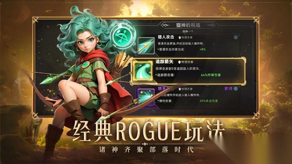酋长你别跑词条的注解推荐