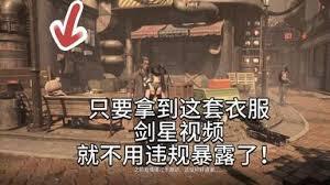 剑星前期在哪里能快速刷维特币