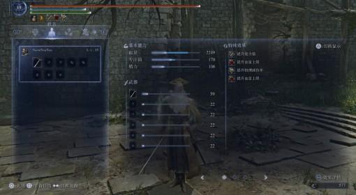 法环：黑夜君临 冰血刃广域血牛学者配装
