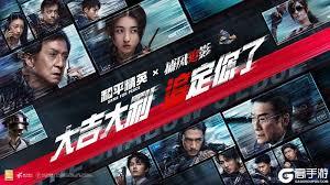 和平精英×星轶影城联动活动玩法是什么