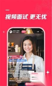 店长直聘如何招人