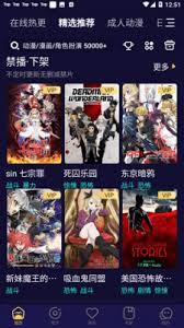 妖精动漫最新漫画全集在线阅读哪里有