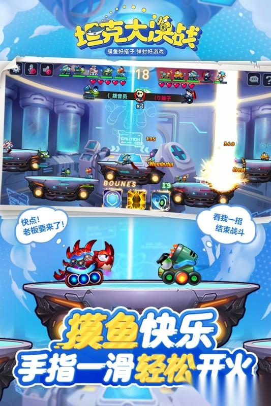 坦克小游戏哪些值得下载2025 质量高的坦克小游戏汇总