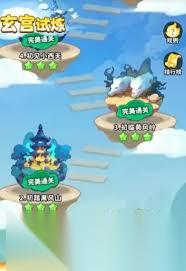魔宠降临联御灵霄怎么玩