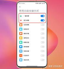 小米手机管家如何清理垃圾