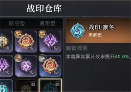 荒原曙光宠物战印怎么汇总