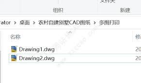 cad批量打印怎么用