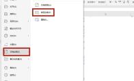 Excel怎么设置表格密码保护