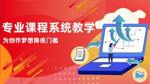 如何申请网易大神创作热爱者