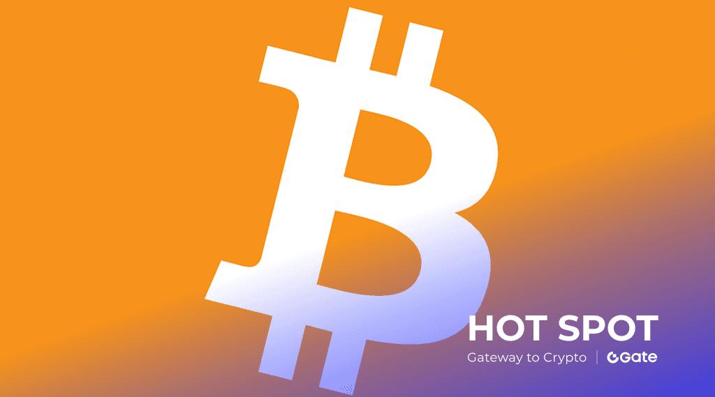 Gate BTC 挖矿全解析：当前参考年化达 9.99%，如何把握稳健收益