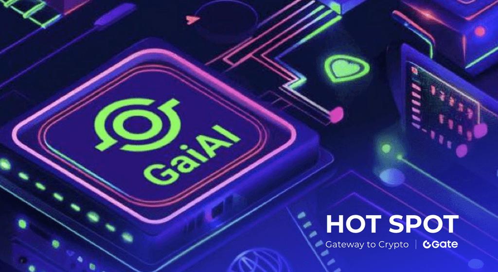 GaiAI 项目深度解读：11 月 29 日上线，全面布局去中心化 AI 新纪元