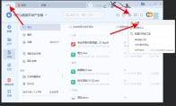 WPS怎么设置表格自动保存