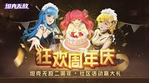 坦克无敌Boss特训怎么玩
