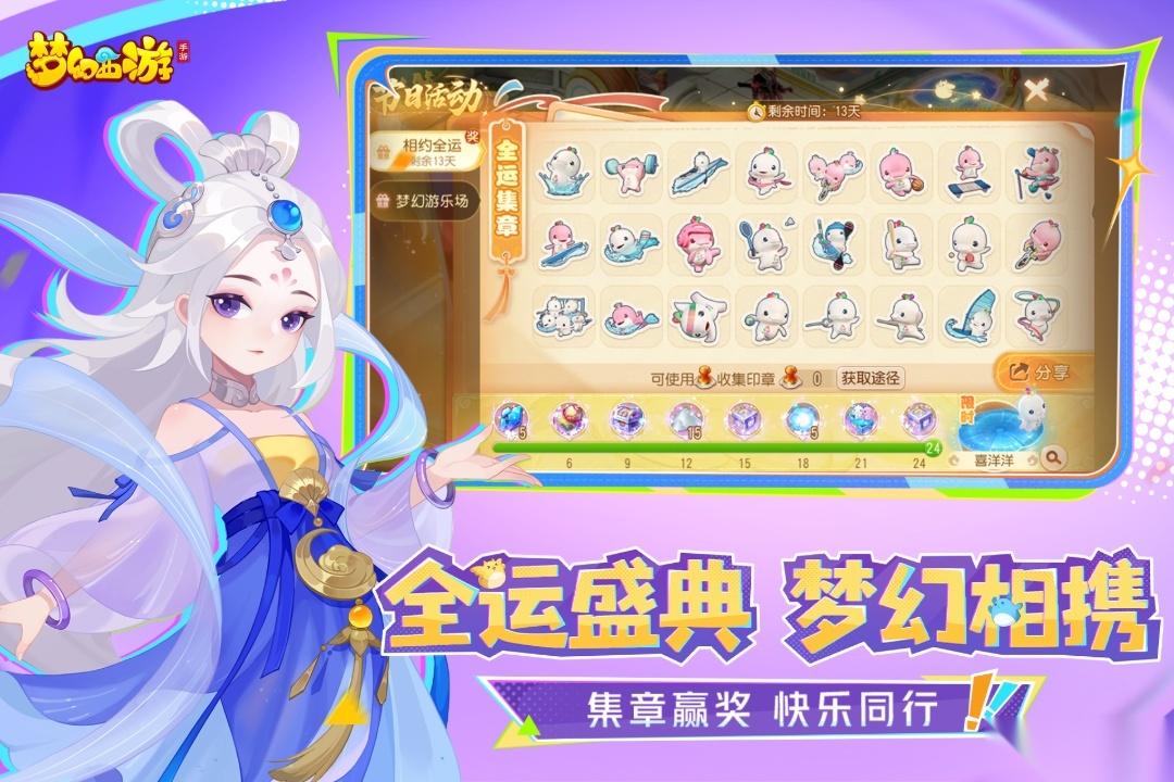 手机上最早的网游有哪些 经典联网手游合集2025