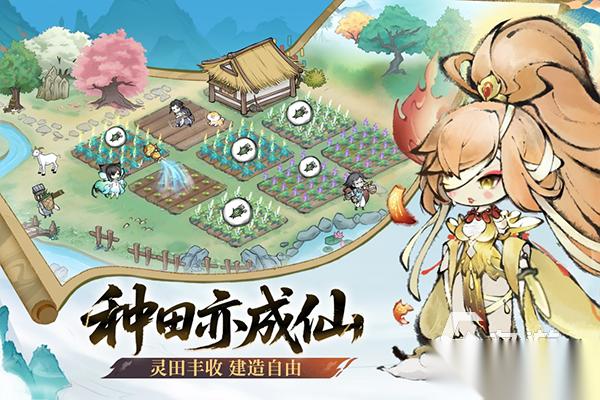 休闲养成游戏推荐 2025好玩的休闲养成游戏大盘点