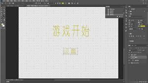 如何弄ps字体设计艺术字