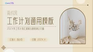 哪里能找到成品PPT设计作品在线