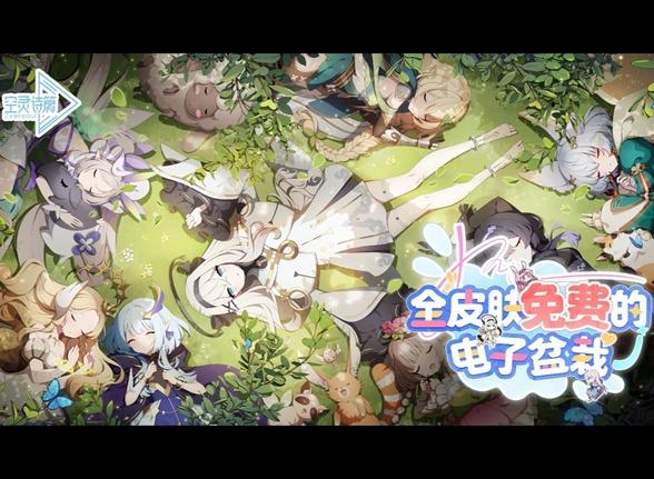 空灵诗篇最新兑换码大全