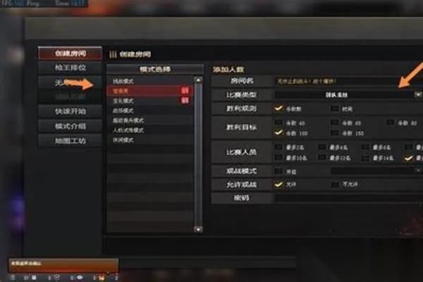 怎么把穿越火线窗口化 完整图文教程与方案对比