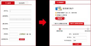 善融商务如何设置支付密码