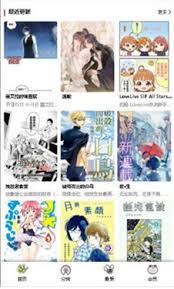 漫蛙漫画app怎么免费下载