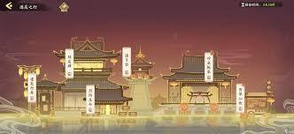 华夏绘世录逐炎之行活动怎么玩