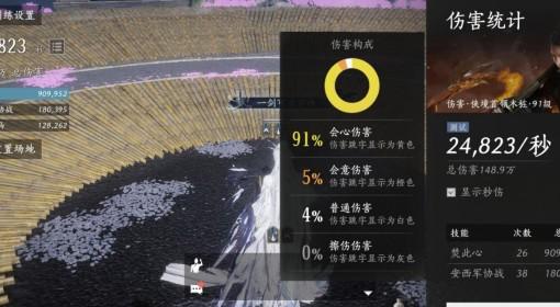 燕云十六声 纯陌刀流裂石钧玩法教学