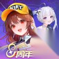 无限芯片激活方法教学 QQ飞车手游无限芯片有什么用