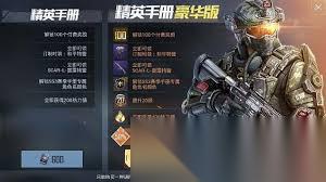 怎么快速上手和平精英