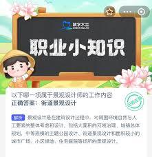 景观设计师的工作内容有哪些
