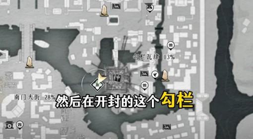 燕云十六声 梨园加入方法