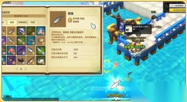 冒险岛2怎么学习钓鱼 从新手到专家的完整攻略