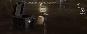 燕云十六声菩提苦海隐藏宝箱位置在哪