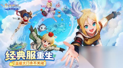 仙境传说重生卡片怎么强化 仙境传说重生卡片强化方法