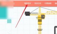 秀米编辑器如何清除样式