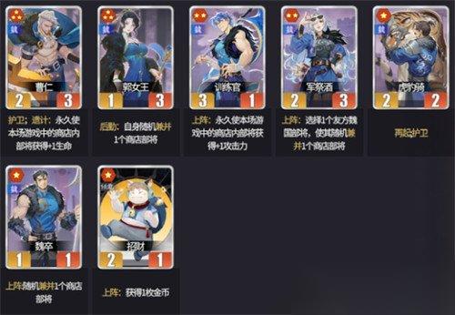 千机阵军祭酒阵容怎么玩 军祭酒阵容玩法教学