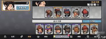 墨守孤城难如登天第十五层怎么获得7亿分攻略