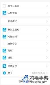 233乐园通知消息太多如何关闭