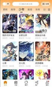 比熊漫画最新域名入口在哪