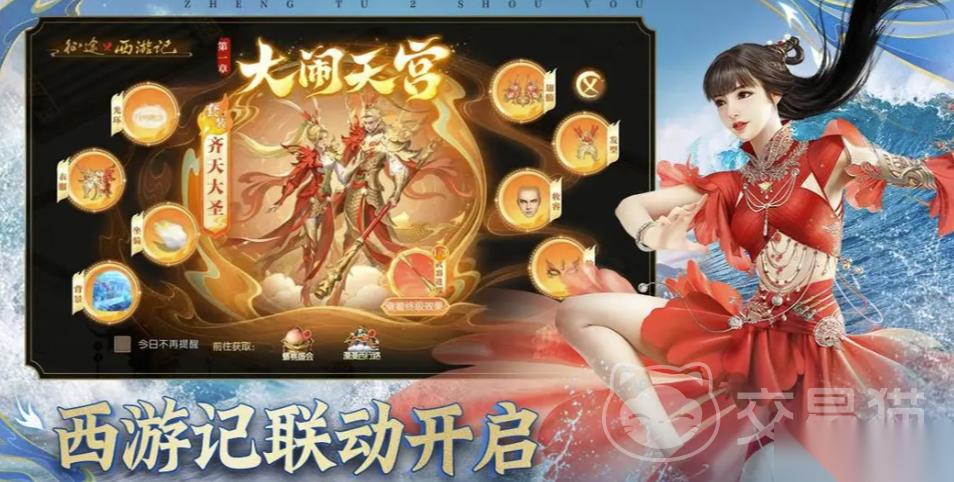 征途2手机游戏账号交易平台怎么选 征途游戏账号交易平台分享