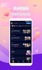 扩圈app如何设置房间