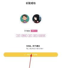 聊天鸭app如何发动态